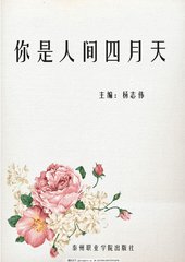 红杏四叶草视频